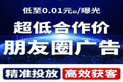 网站SEM托管优化策略及成功案例